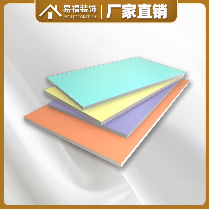 无机预涂板
