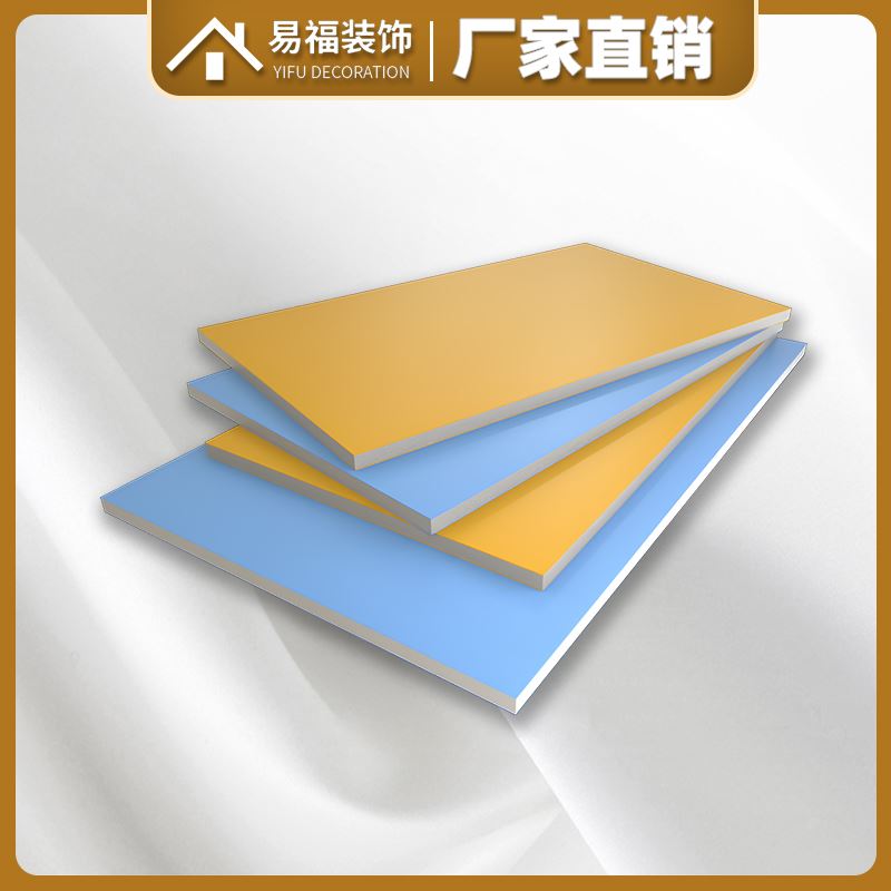 无机预涂板