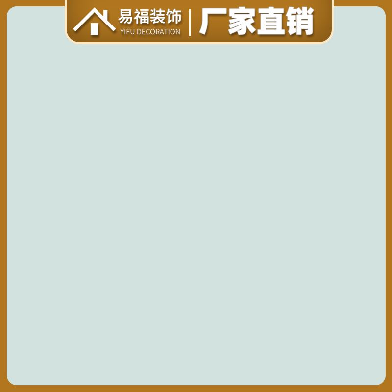 色卡系列-纯色