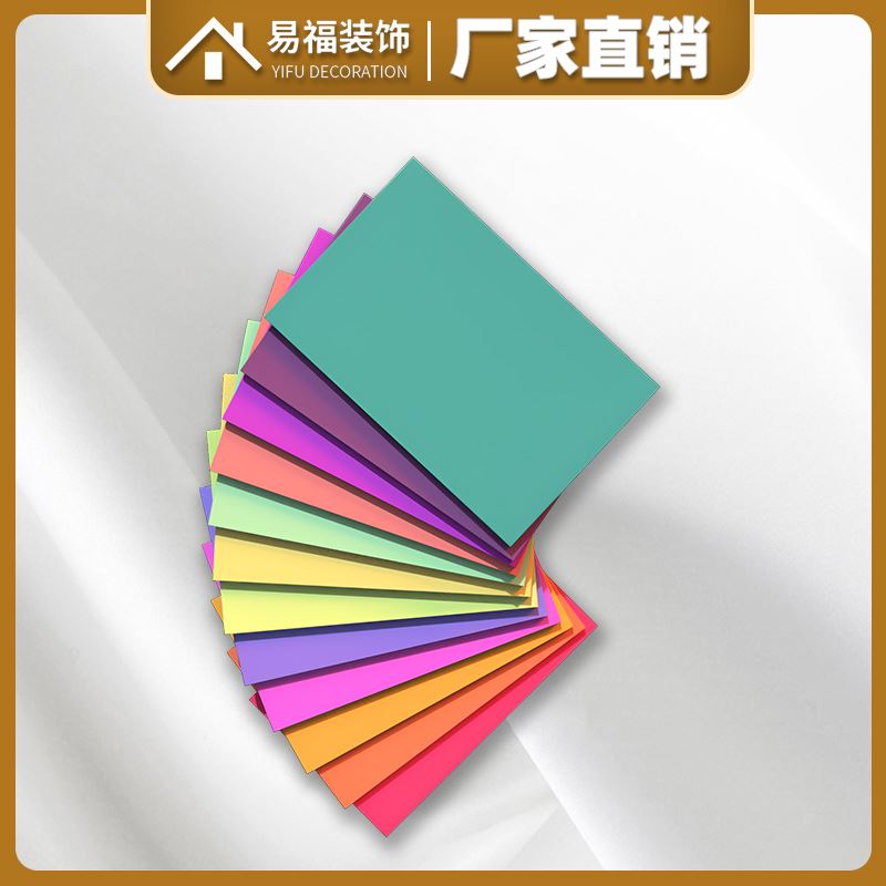 洁净板