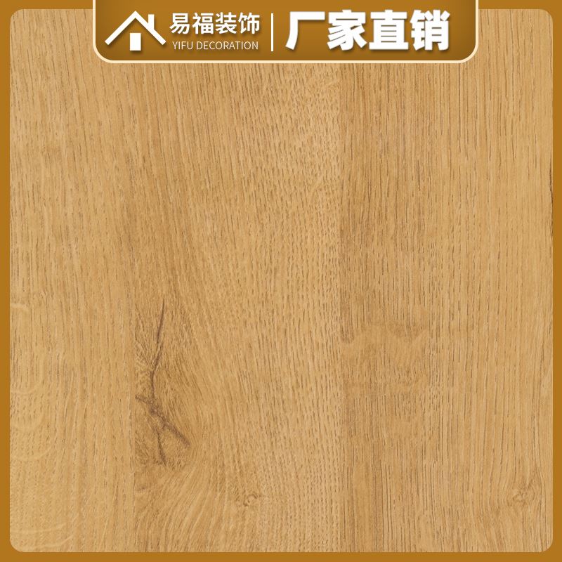 色卡系列-木纹