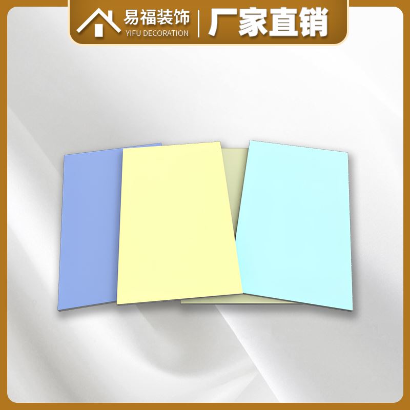 肤感板