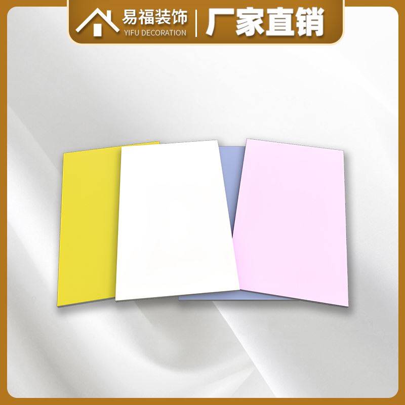 肤感板