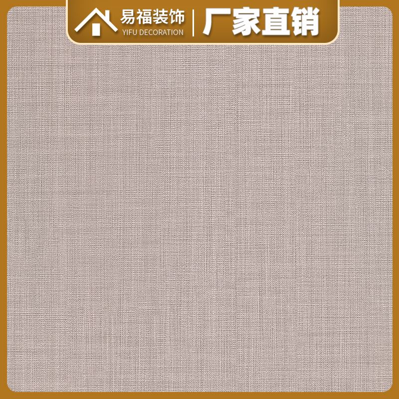 色卡系列-布纹